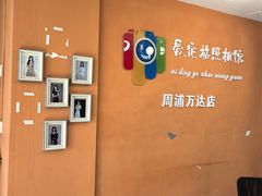 -爱定格照相馆.证件照(周浦万达店)