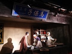 -兰州非物质文化遗产陈列馆