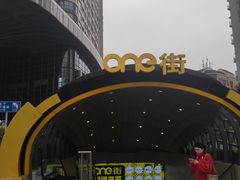-I HOLIC艾豪丽披萨(KKone店)