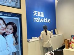 -天真蓝照相馆(五角场百联又一城店)