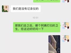 -全季酒店(上海火车站天目西路店)