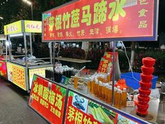 -凤城·食都