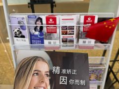 -爱齿尔口腔医院(中南院)