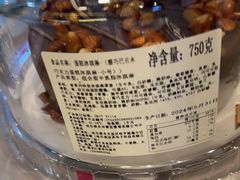 -通海俄式烧烤·俄罗斯大串(嵩山路店)