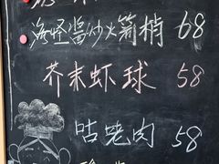 -渔码头食府·20年蓬莱老字号(登州路店)