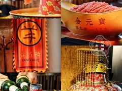 -羊大爷涮肉(亮马桥店)