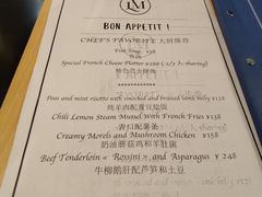 -LA MAISON公鸡和龙(蛇口店)