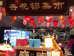 门面-金城大酒店-中餐厅(汾江中路店)