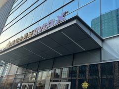 -英皇电影城(英皇集团中心IMAX店)