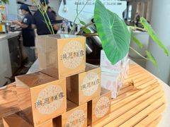 -逗葉茶事·新中式茶饮(创始店)