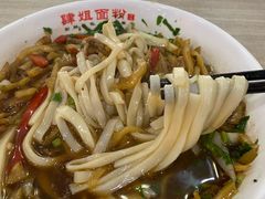 -肆姐面粉馆(坡子街店)