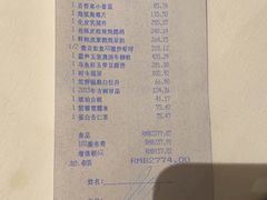 -宝丽轩中餐厅BAOLIXUAN