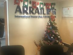 -瑞尔齿科(天津国际大厦诊所)