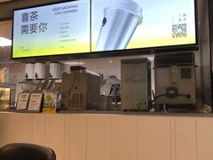 -喜茶(东莞雍华庭店)