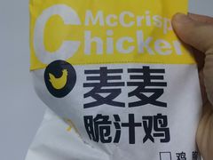 -麦当劳(欧亚大观商都店)