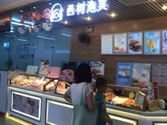 -西树泡芙(凯德晶品店)