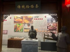 -吉林市博物馆