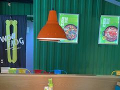 -蛙喔牛蛙(高新绿宝店)