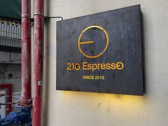 -21G Espresso(前山店)