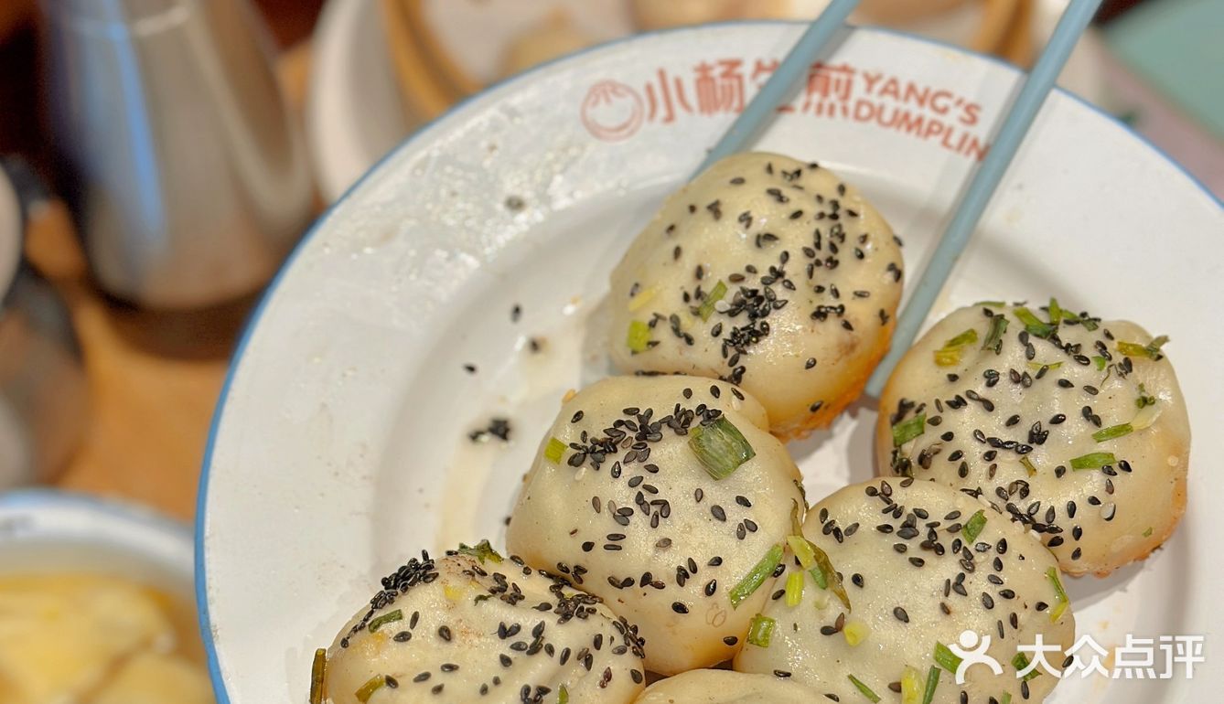 🍡小杨生煎承包了我的一日三餐