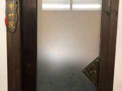 -鸭王烤鸭店(三里河店)