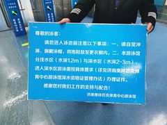 -奥体中心游泳馆