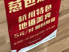 -葱包桧