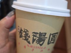 -钱汤圆(金桂大道店)