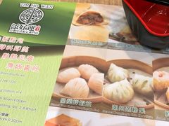 -添好运点心专门店(中环IFC店)