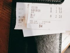 -管氏翅吧(马家堡店)