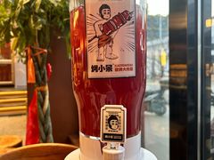 -烤小呆碳烤大肉筋