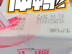 -运气牛自助酱大骨火锅(南京东路店)