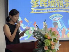 -昆明爱尔眼科医院