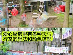 -耀华国际教育幼儿园重庆福地园