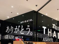 大堂-一風堂拉面(港汇恒隆店)