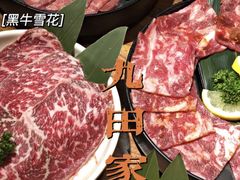 -九田家黑牛烤肉料理(太阳城店)