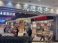 -天津梅江印象城