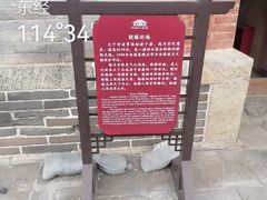 -天宁寺