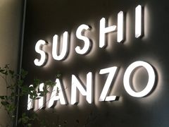 -Sushi Hanzo半藏(天环广场店)