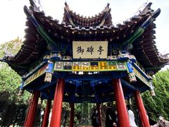 -汤阴县羑里周易博物馆