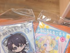 -IPSTAR|潮玩星球(新百店)