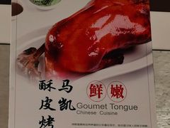 -马凯餐厅(地安门店)