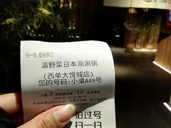 -温野菜涮涮锅(西单大悦城店)