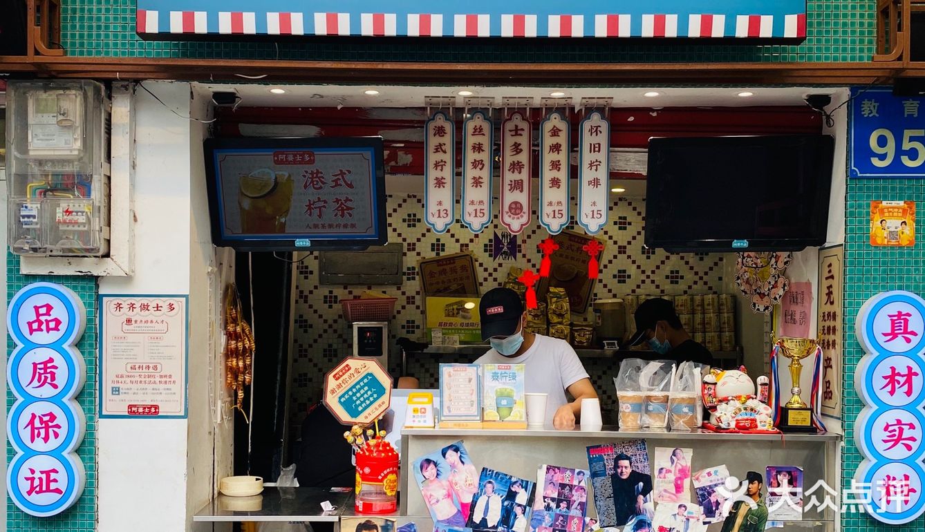 阿婆士多居然承认了自己是“三无产品”⁉️