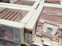 -山姆会员商店(上海浦东店)