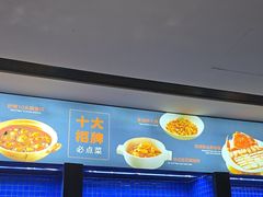 -徐记海鲜(大雁塔|金都店)