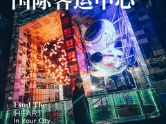 -上海港国际客运中心