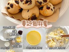 -王森咖啡西点烘焙培训(上海名厨中心店)