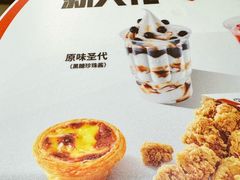 -肯德基(珍珠店)