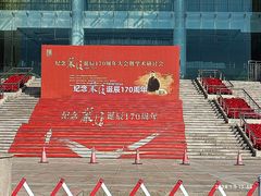 -福州西湖大酒店·怡湖咖啡厅